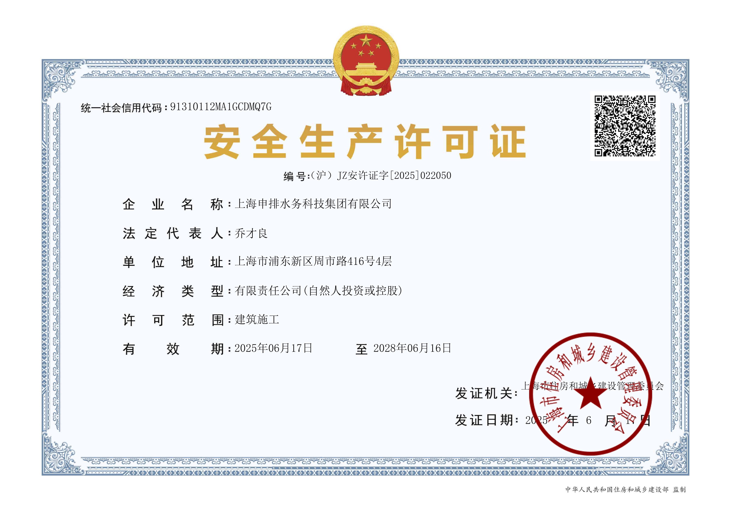 申排参编城镇排水管道设计规程